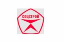 СК «Соцстрой»
