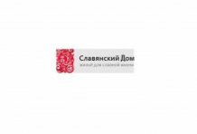 Славянский дом
