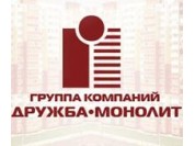 Дружба-Монолит