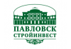 Павловск-Стройинвест