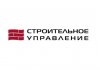 ООО «Строительное управление»