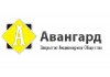 ЗАО «Авангард»