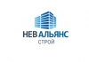 ООО «НевАльянсСтрой»