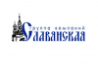 ООО «ИСК Славянская»