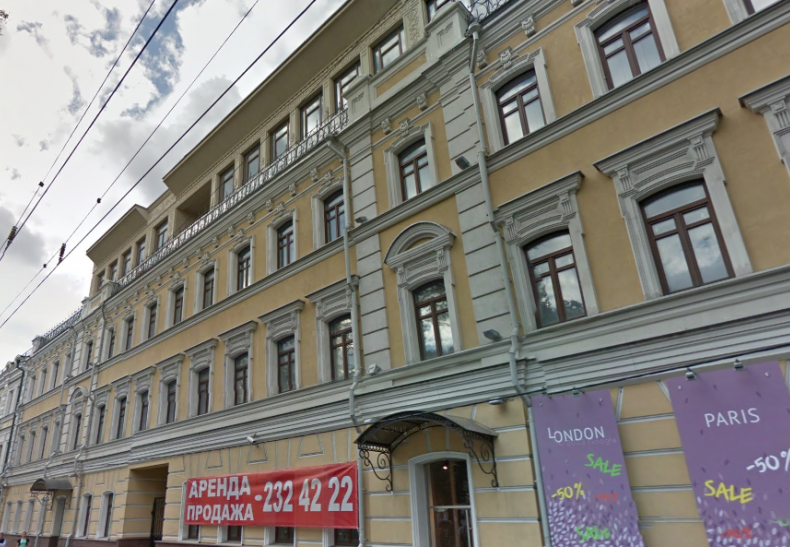 �� �����������, �. �������