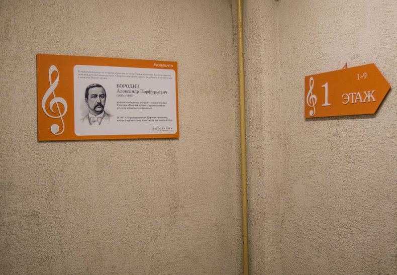 ЖК «Мелодия Леса», пос. Голубое