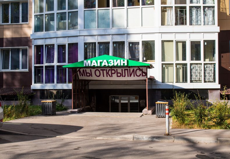 ЖК «Мелодия Леса», пос. Голубое