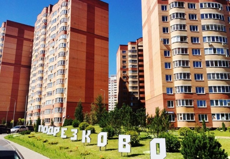 �� �����������, �. 6, �. 2