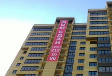 Дек 2015