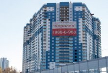 Ноя 2016