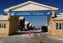 ЖК «Ширяевские усадьбы»
