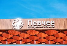 КП «Певчее»