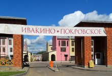 ЖК «Ивакино-Покровское»