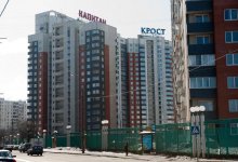ЖК «Капитан»