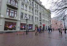 ЖК «Арбат, 23»