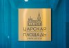 ЖК «Царская площадь», м. Динамо