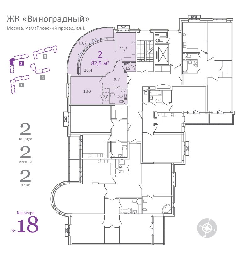Квартира измайловский проезд. ЖК виноградный планировки. ЖК виноградный планировки квартир. ЖК виноградный корпус 4 планировки. ЖК виноградный Москва планировки.