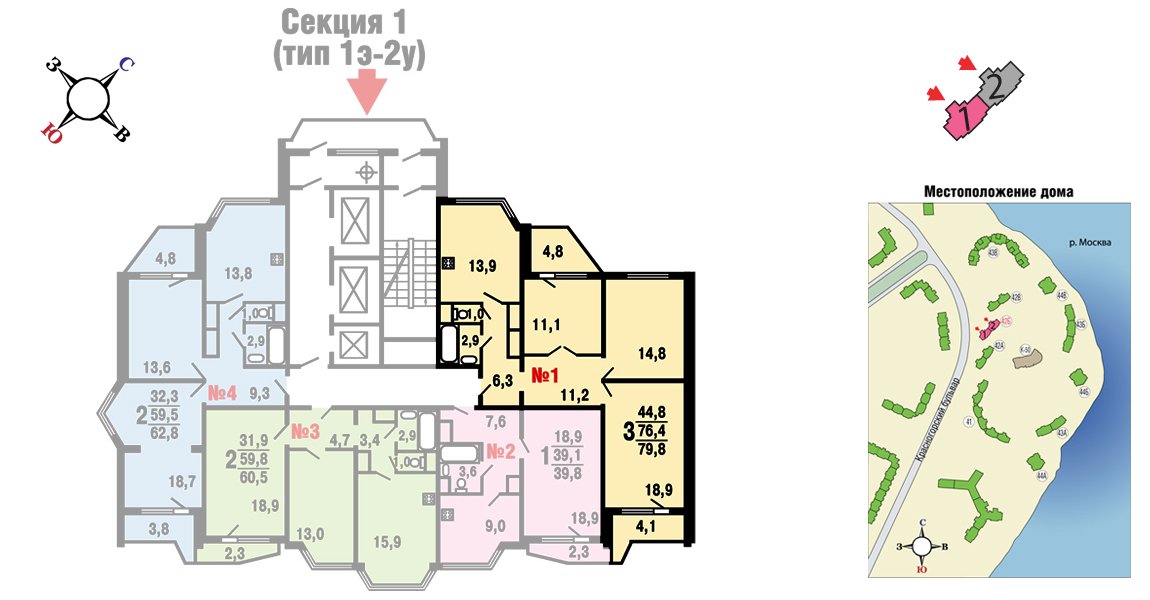 5 этаж 3-комнатн. 80.3 кв.м.
