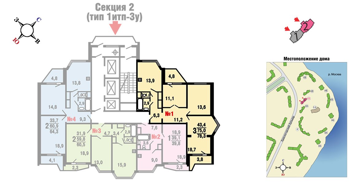 15 этаж 3-комнатн. 78.1 кв.м.