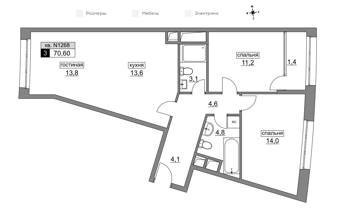 2 ���� 3-�������. 70.6 ��.�.