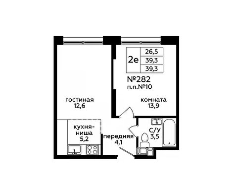 4 ���� 2-�������. 39.3 ��.�.