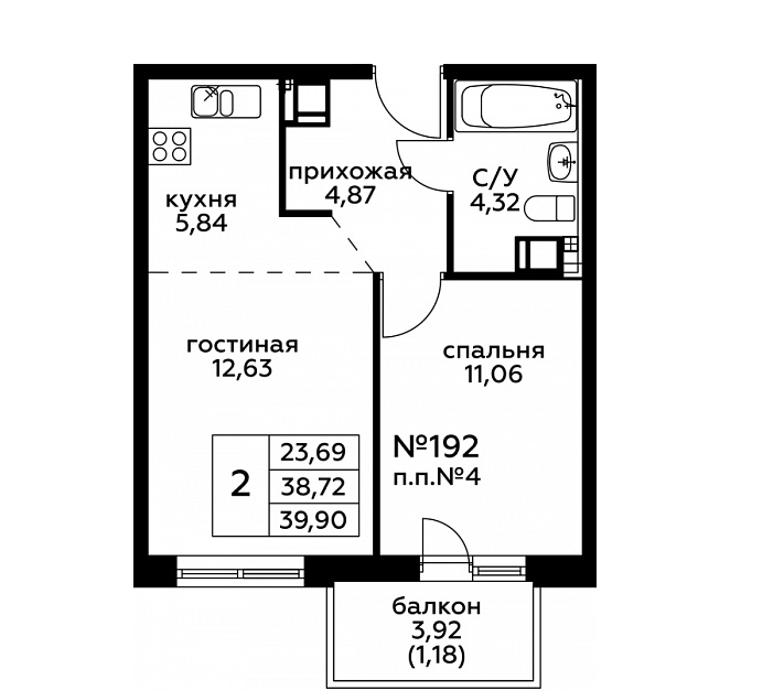 5 ���� 2-�������. 39.8 ��.�.