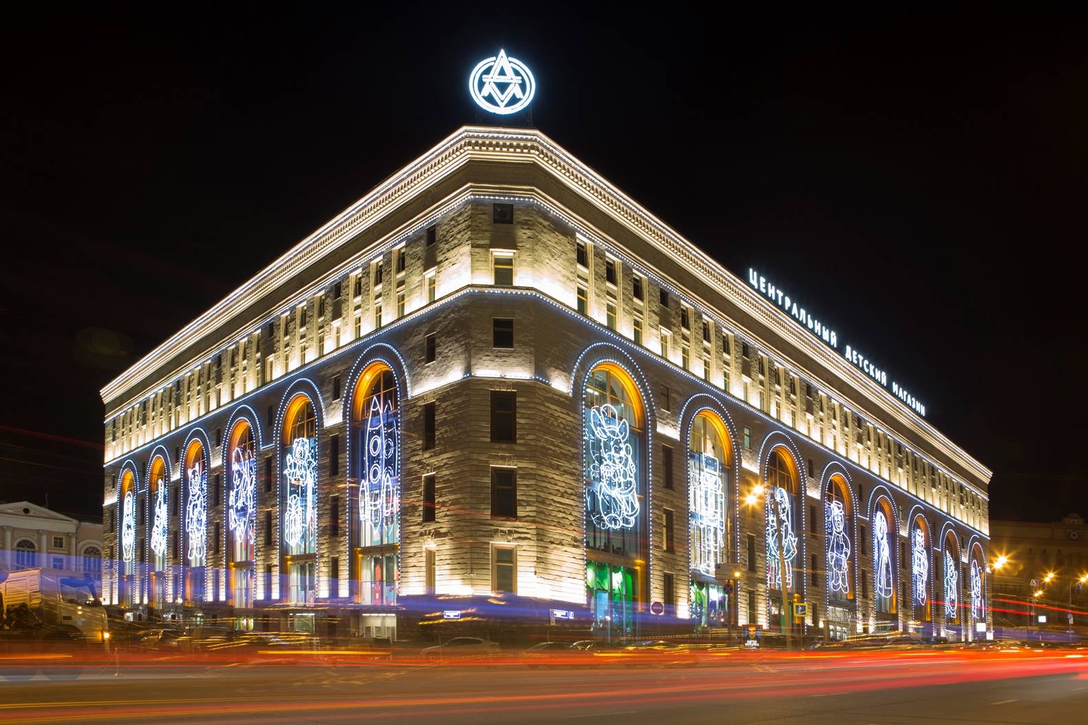 Фото Центрального Детского